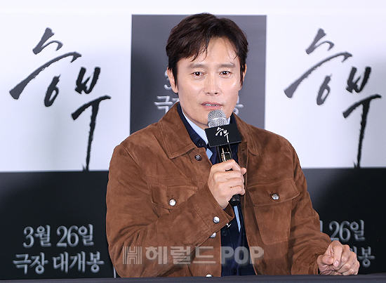 이병헌/사진=민선유 기자
