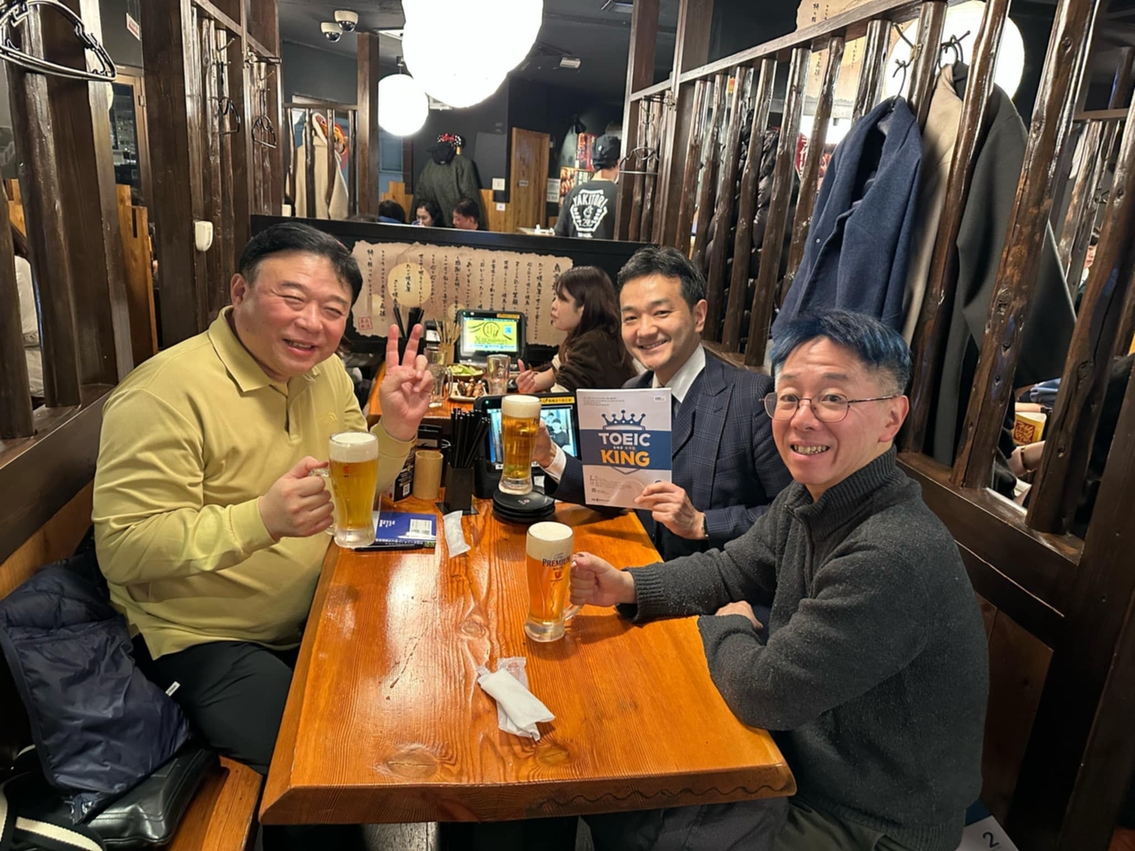 김대균토익킹 교재 들고 있으신 분이 Jay입니다.