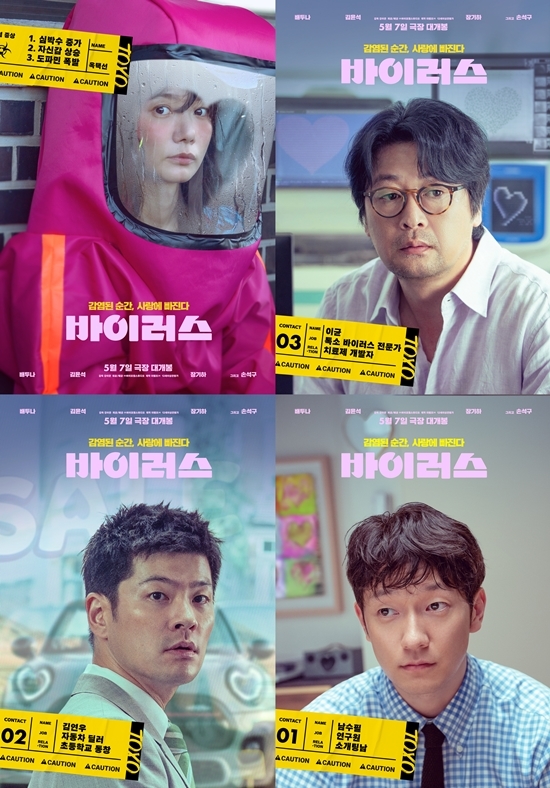사진=바이포엠스튜디오 제공