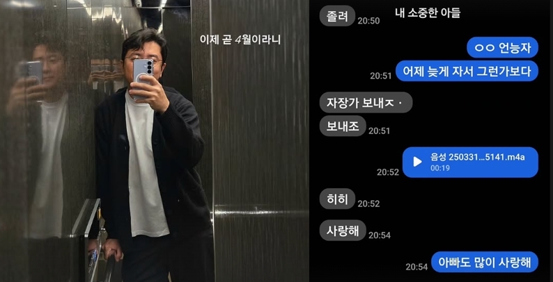 최동석 채널