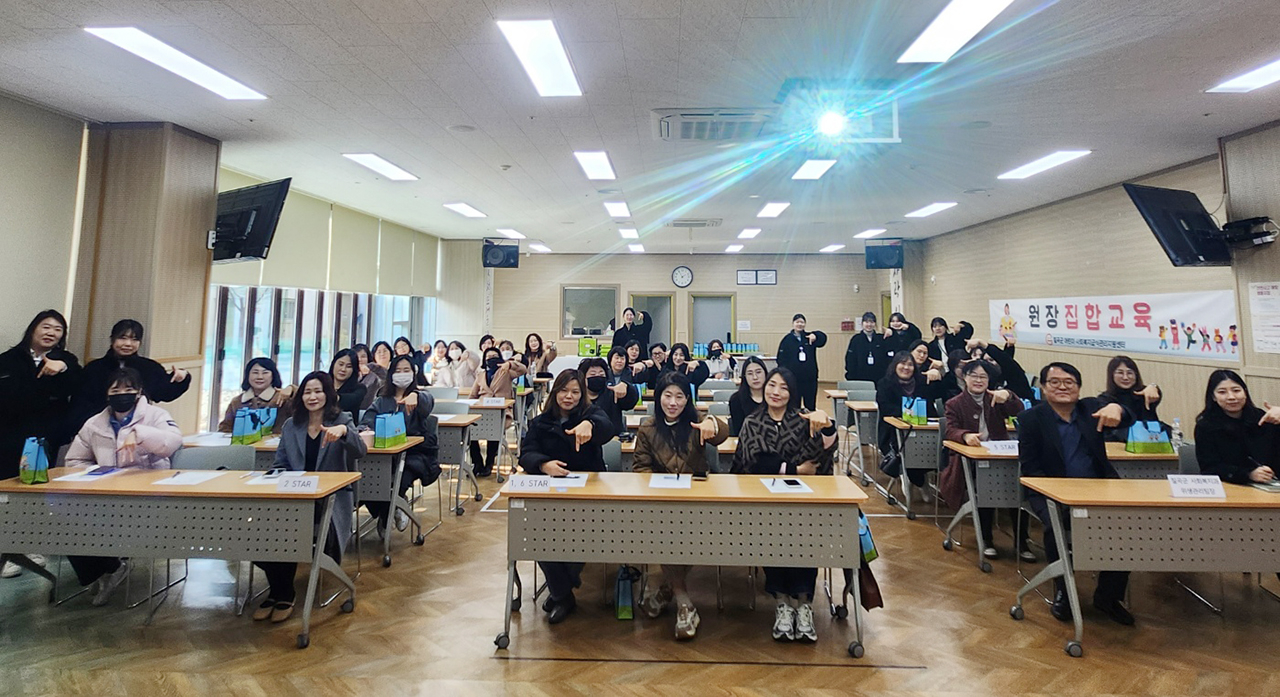 [대구한의대 제공]