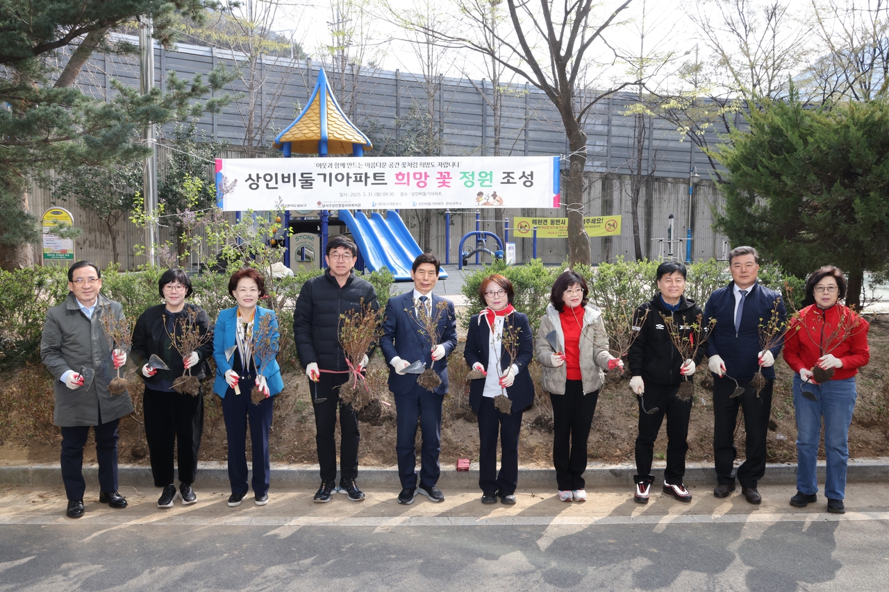 [대구도시개발공사 제공]
