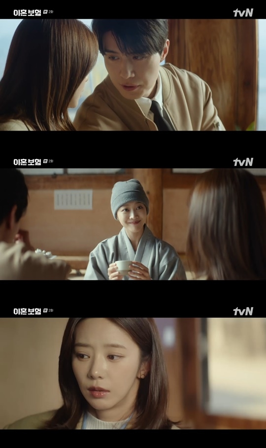 tvN ‘이혼보험’ 캡처