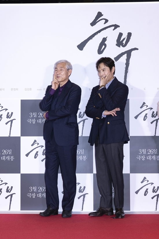 조훈현 국수, 배우 이병헌/사진=바이포엠스튜디오 제공