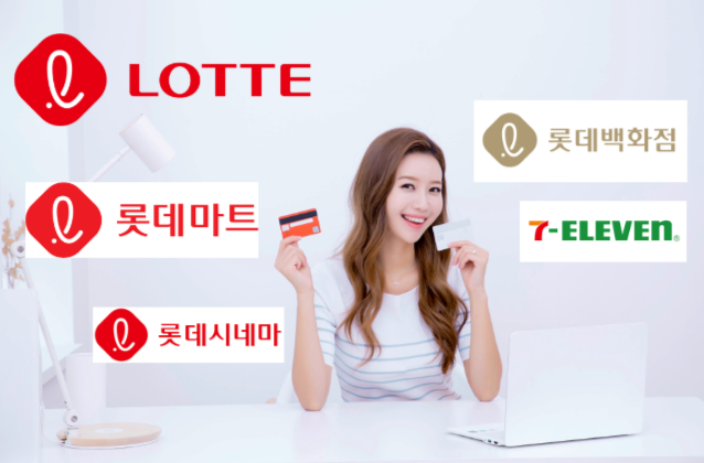 롯데그룹 계열사에서 결제할수록 혜택이 커지는 카드가 첫 출시되면서 눈길을 끌고 있다. [망고보드]