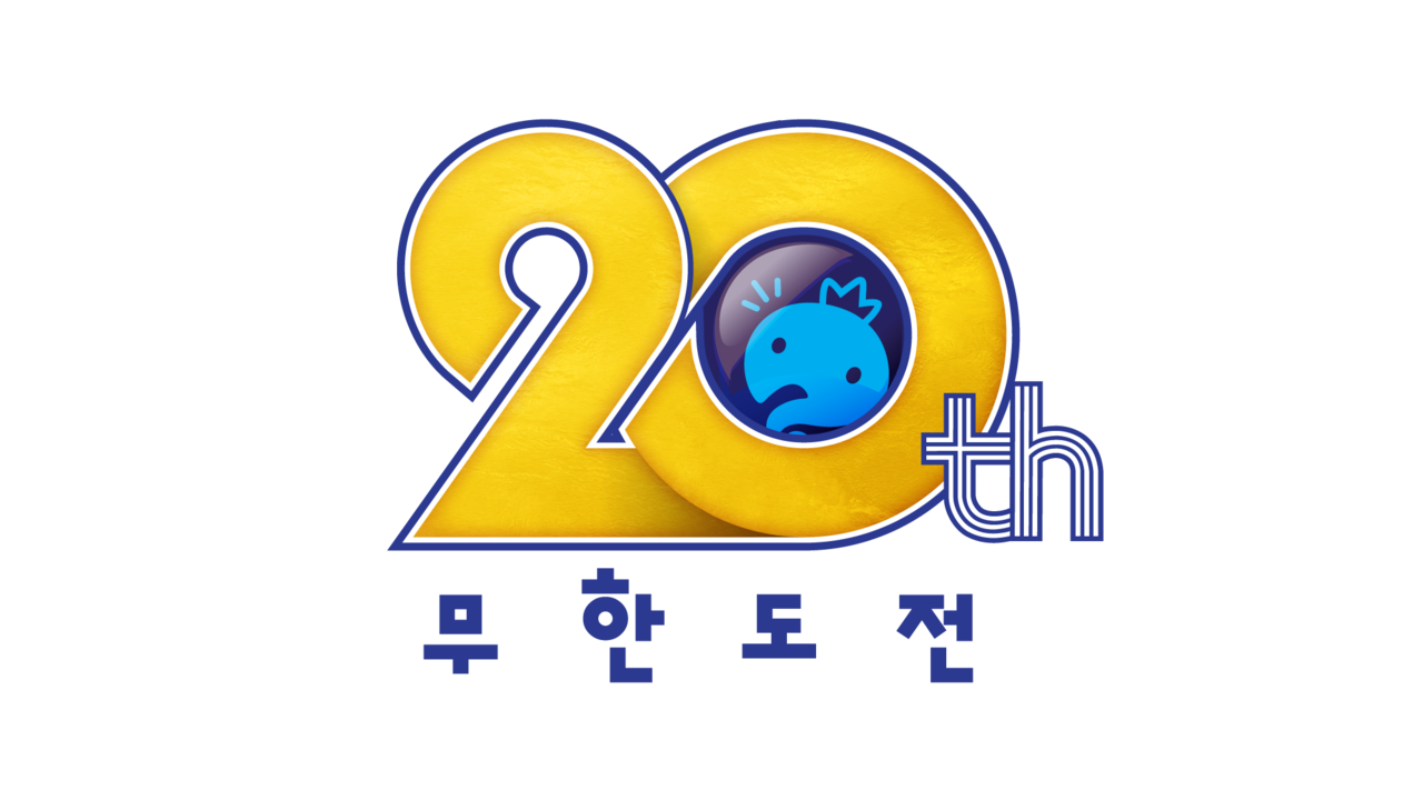 사진=MBC
