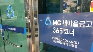 “이자 겨우 1%인데 왜 은행 예금?” 요즘 ‘여기’로 돈 몰린다 [찐이야! 짠테크]