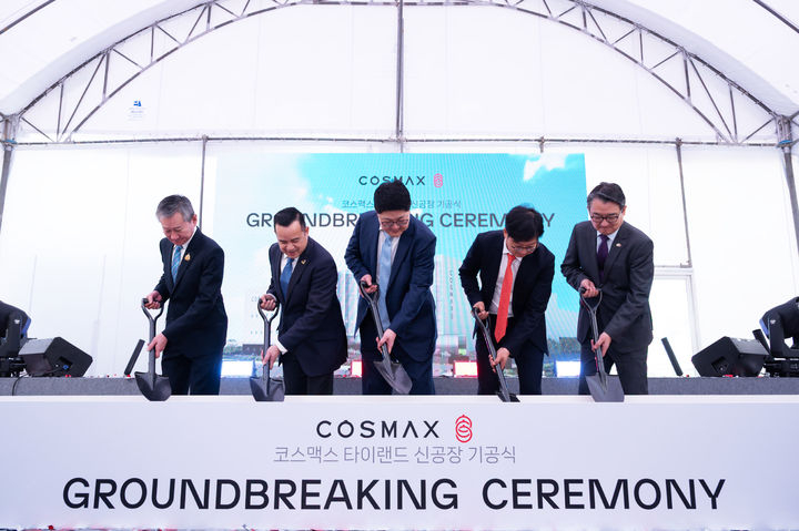 Cosmax CEO Lee Byung-man (center), alongside other company and local government officials, attends the groundbreaking ceremony for the company's new factory in Bang Phli district, Thailand, on March 27. (Cosmax)