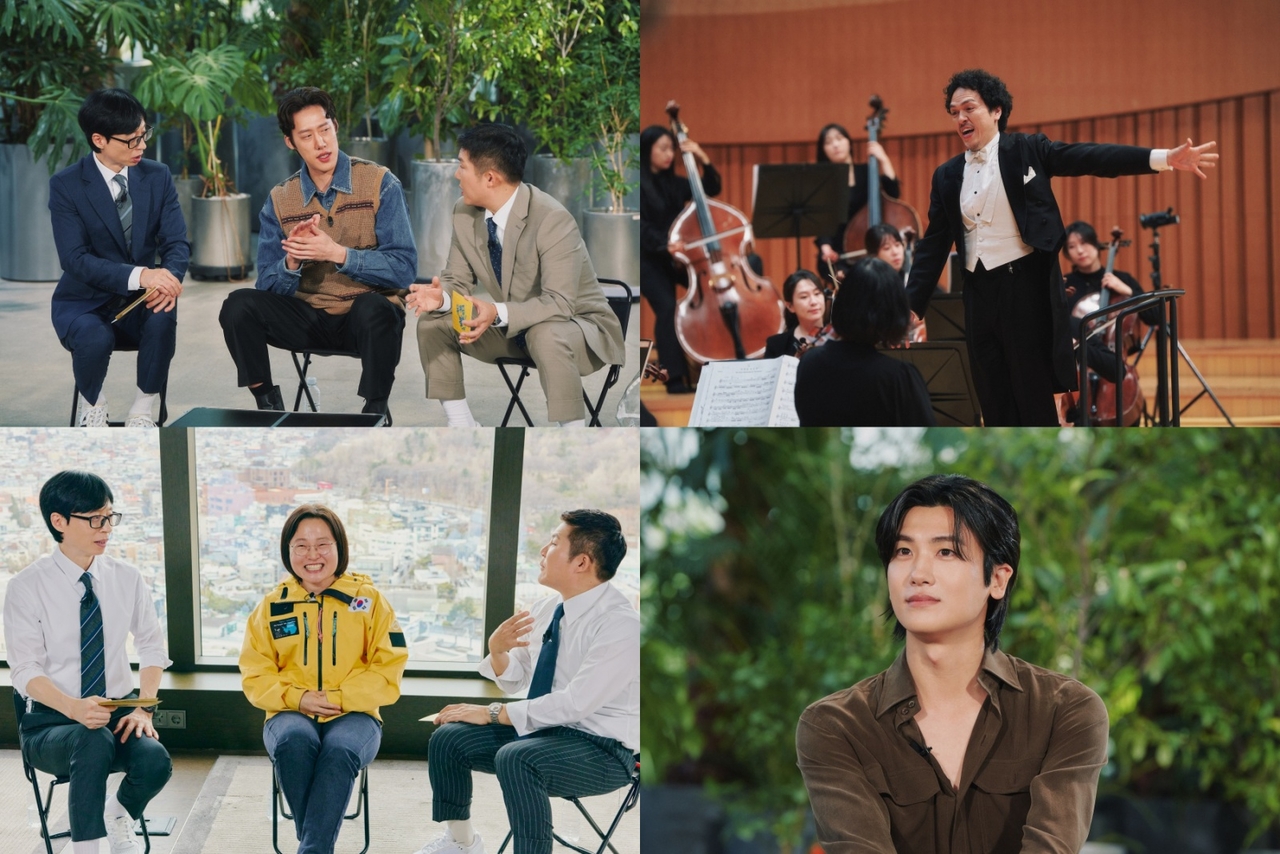 사진제공=tvN