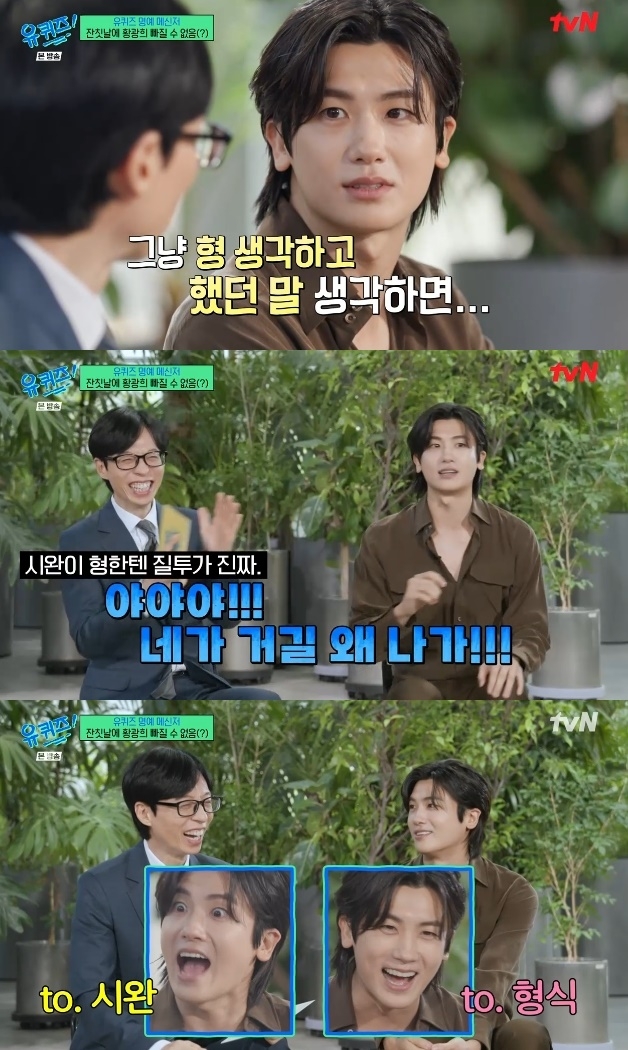 사진=tvN 방송 화면 캡쳐