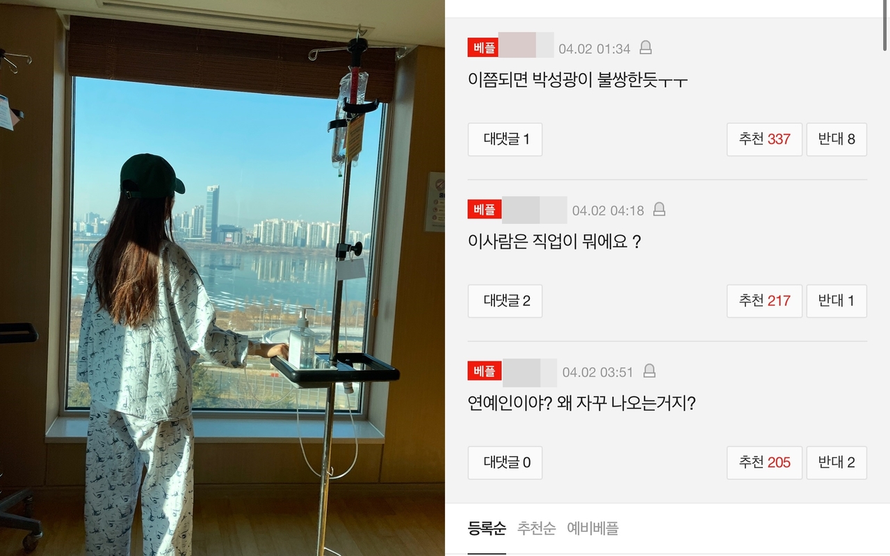 사진=이솔이 SNS
