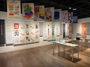 Journey through decades of crafts, designs at Korea Craft & Design Foundation Gallery