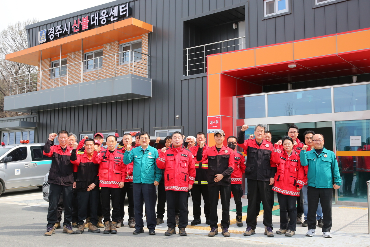 주낙영 경주시장이 지난달 28일 천북면 산불대응센터를 방문해 산불전문예방진화대원들과 함께 파이팅을 외치며 기념촬영을 하고 있다.[경주시 제공]