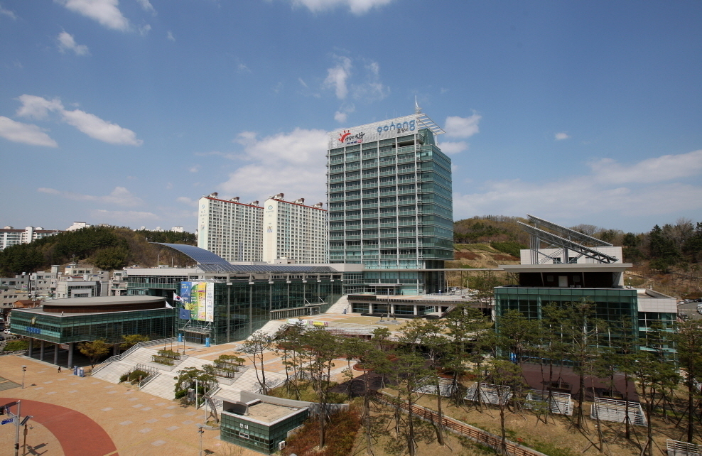 포항시청 전경 (포항시 제공)