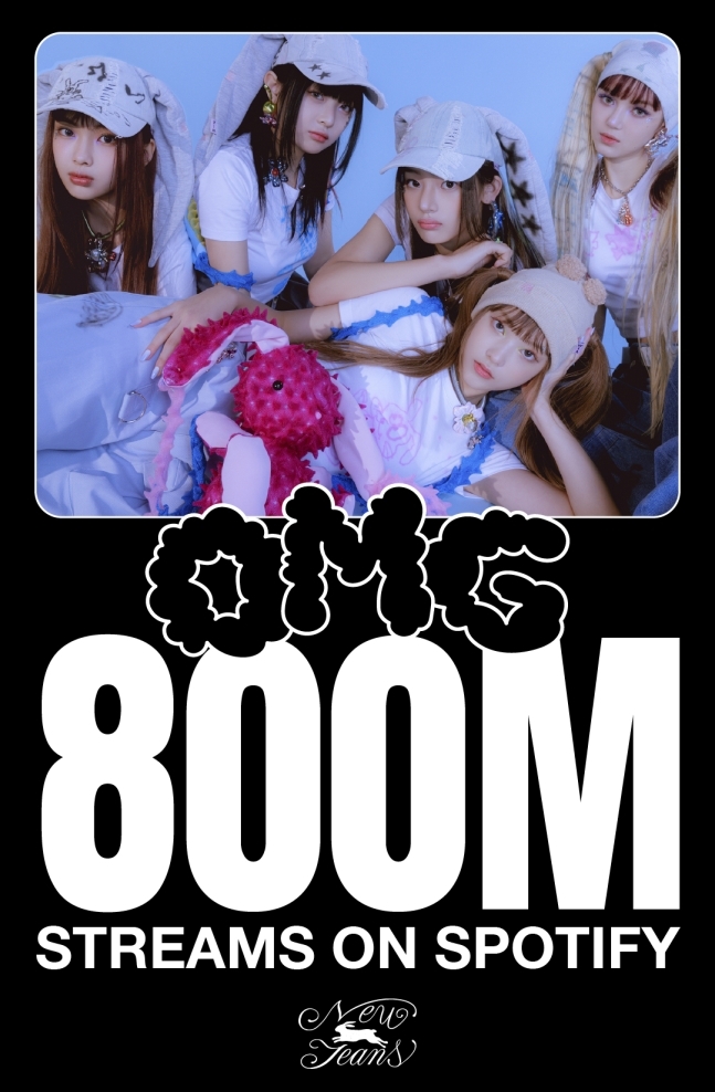 NewJeans reaches career-high on Spotify with 'OMG' - The Korea Herald