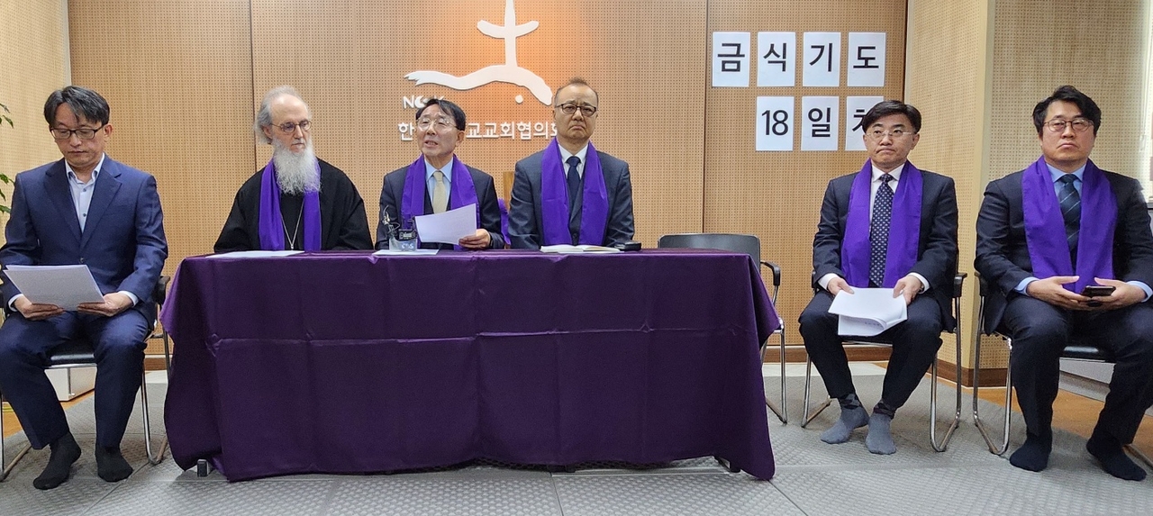 Members of the National Council of Churches in Korea participate in a press conference in Seoul on Wednesday. (Choi Si-young/The Korea Herald)