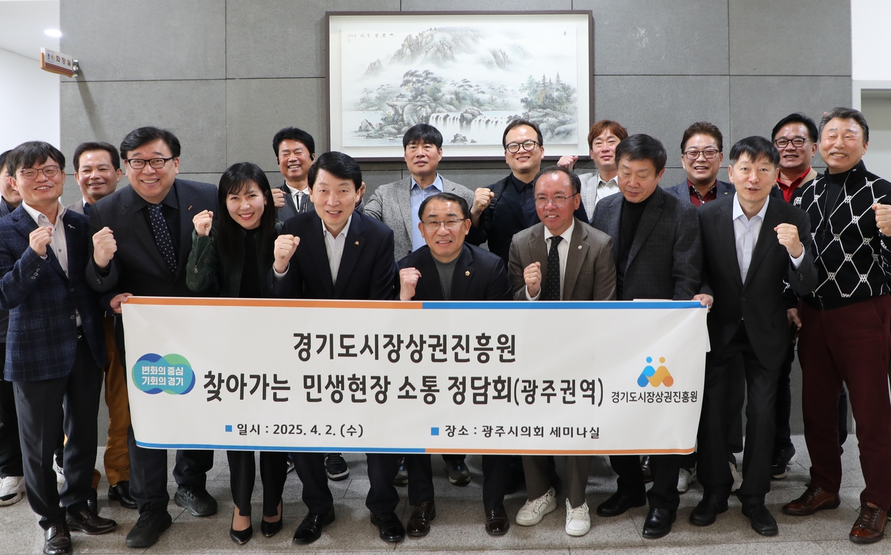 [경상원 제공]