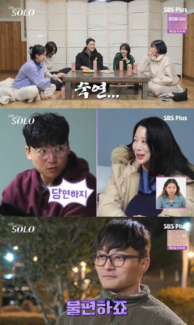 사진=SBS Plus 방송 화면 캡쳐