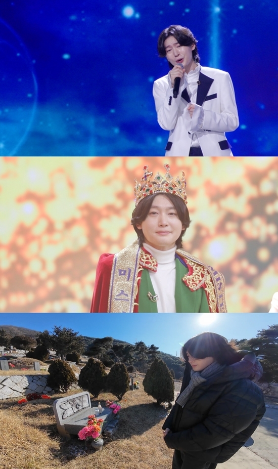 사진=TV CHOSUN 제공