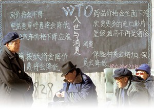 중국과 국제무역체제에 대한 불편한 진실 [드와이트 퍼킨스]