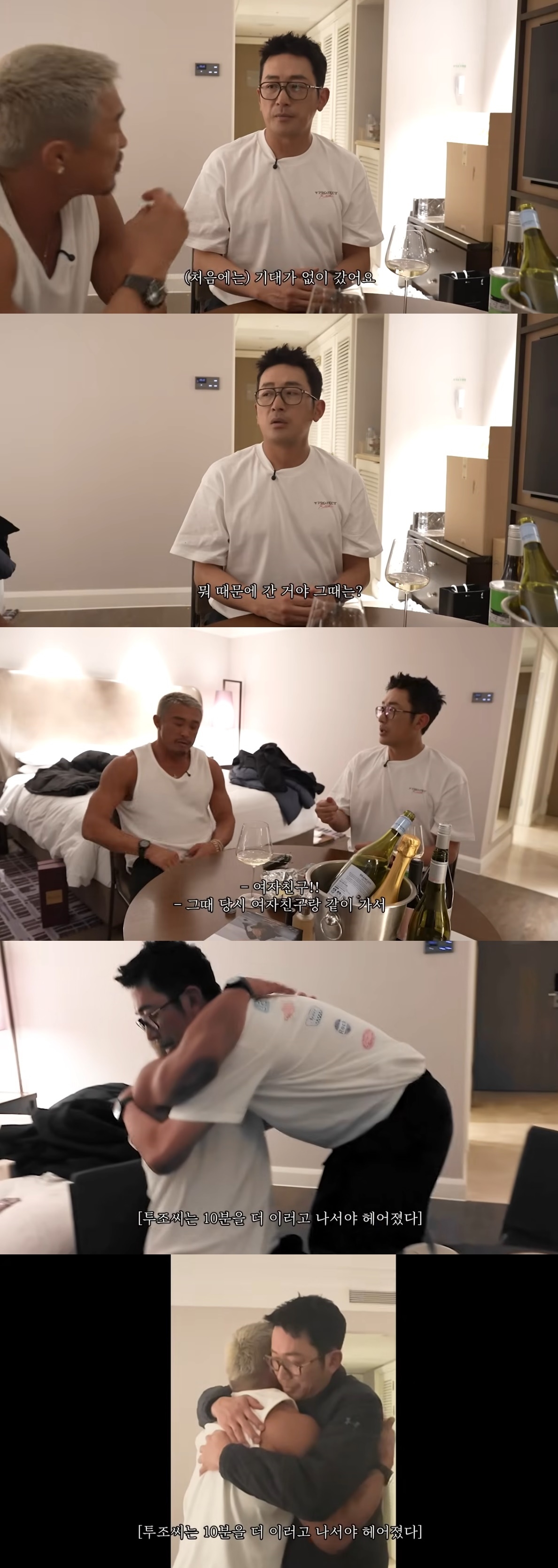 사진=유튜브 채널 ‘추성훈’ 캡처