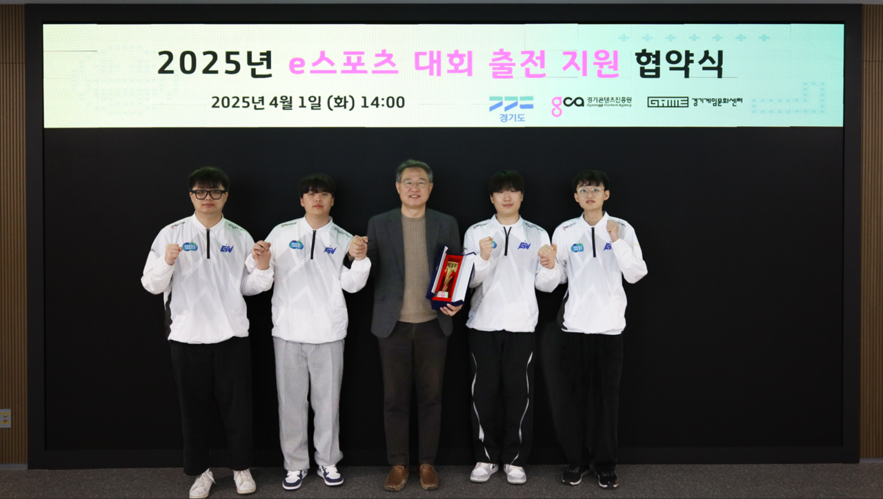 [경콘진 제공]