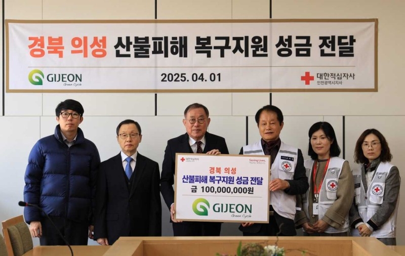 기전산업㈜ 김종원 회장(중앙 왼쪽)이 대한적십자사 인천지사 조의영 회장에게 기부금을 전달하고 기념 촬영을 하고 있다.