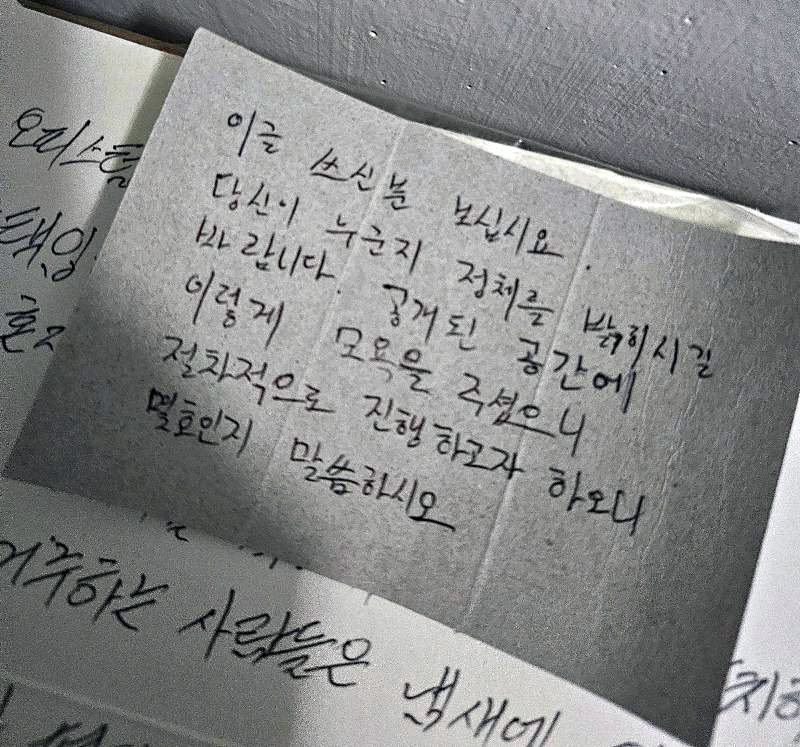 [온라인 커뮤니티 ‘보배드림’ 캡처]