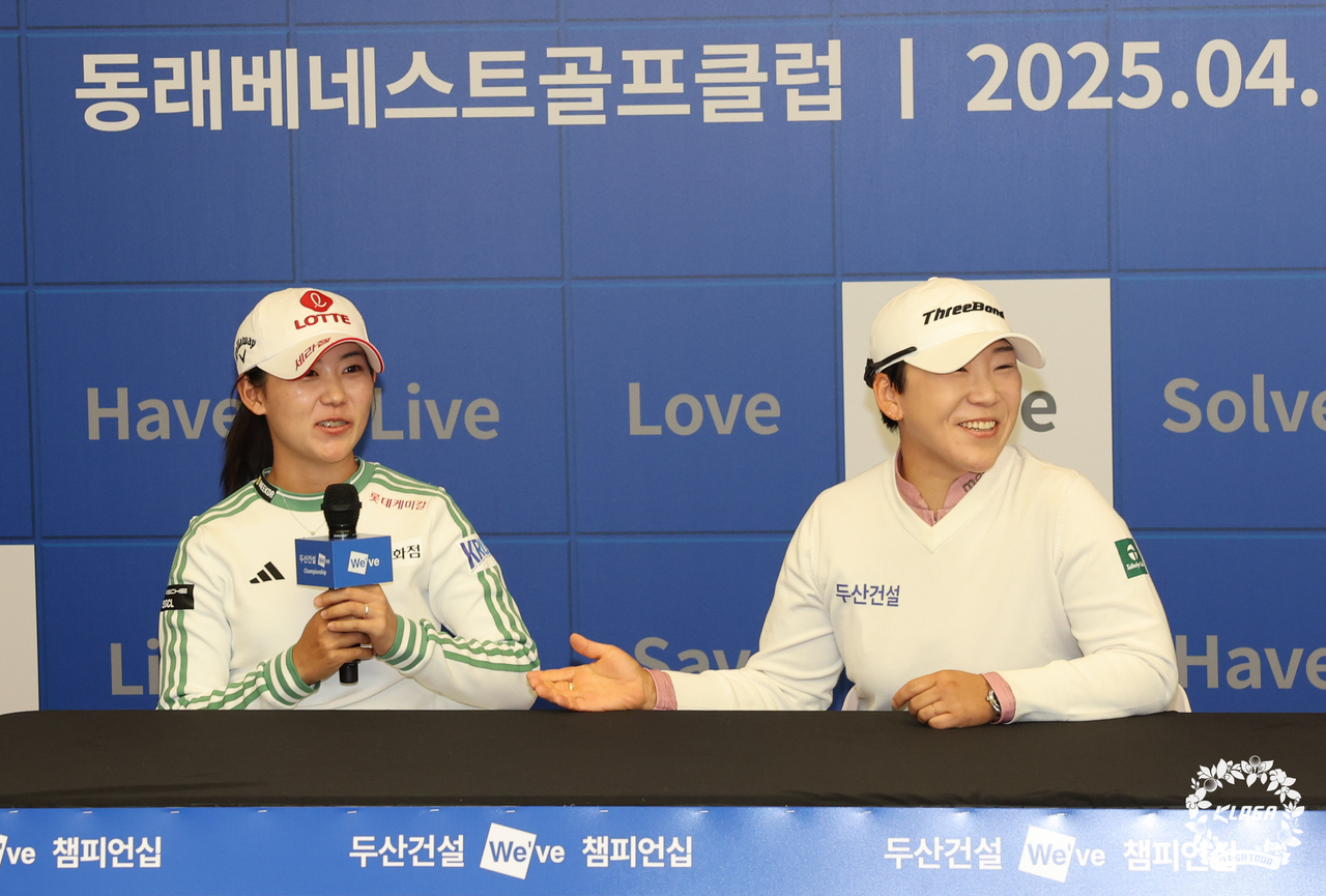 신지애(오른쪽)와 황유민이 2일 KLPGA 투어 두산건설 위브 챔피언십 개막 전 기자회견에서 취재진의 질문에 답하며 활짝 웃고 있다.    [KLPGA 제공]