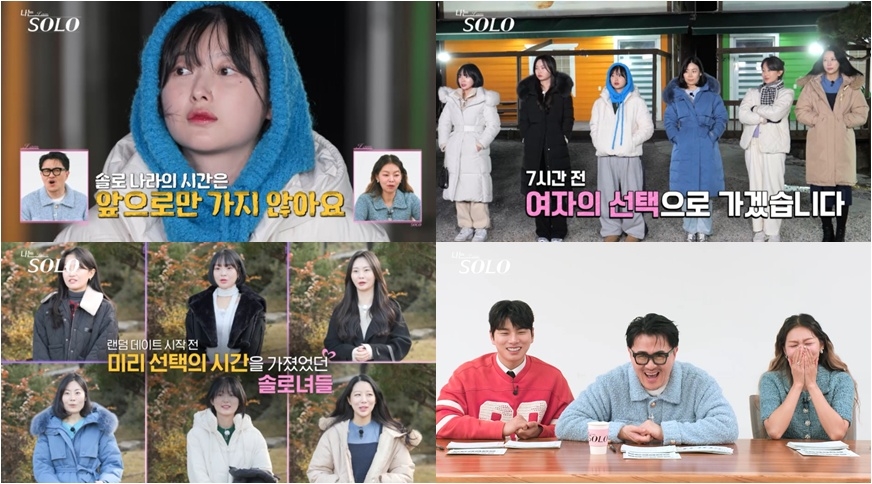 사진 제공=ENA, SBS Plus