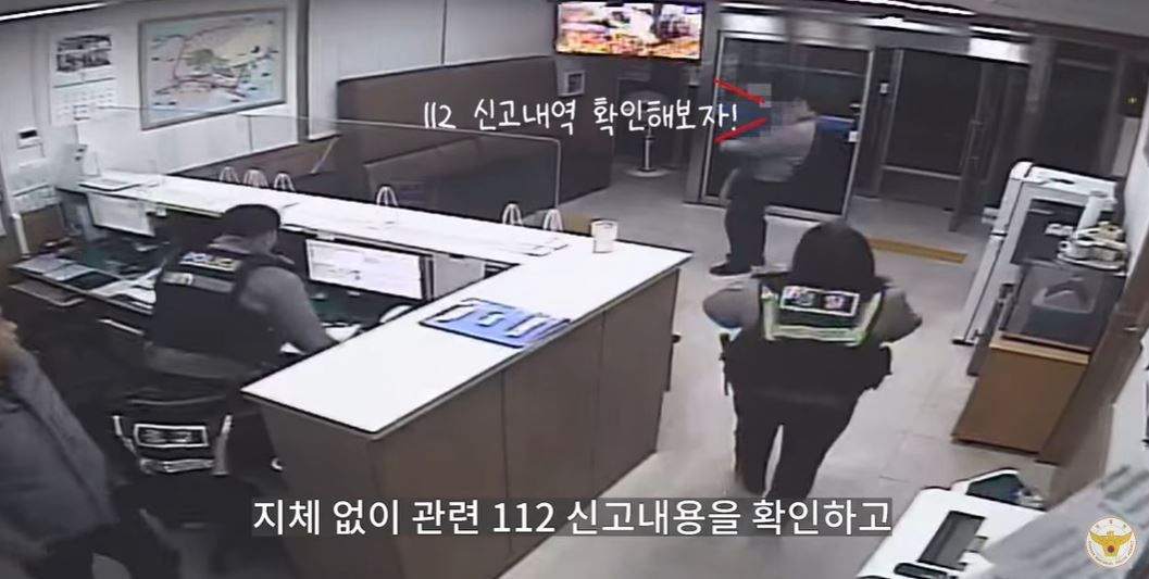 This screenshot from the video posted on the Korean National Police Agency's YouTube channel shows an officer of Mipyeong Police Station in South Jeolla Province carrying a lost child, while instructing his colleagues to check the missing person's reports in order to track down the parent. (YouTube)