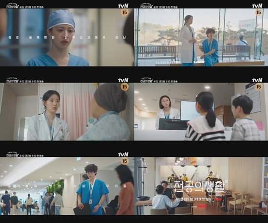사진=tVN 제공