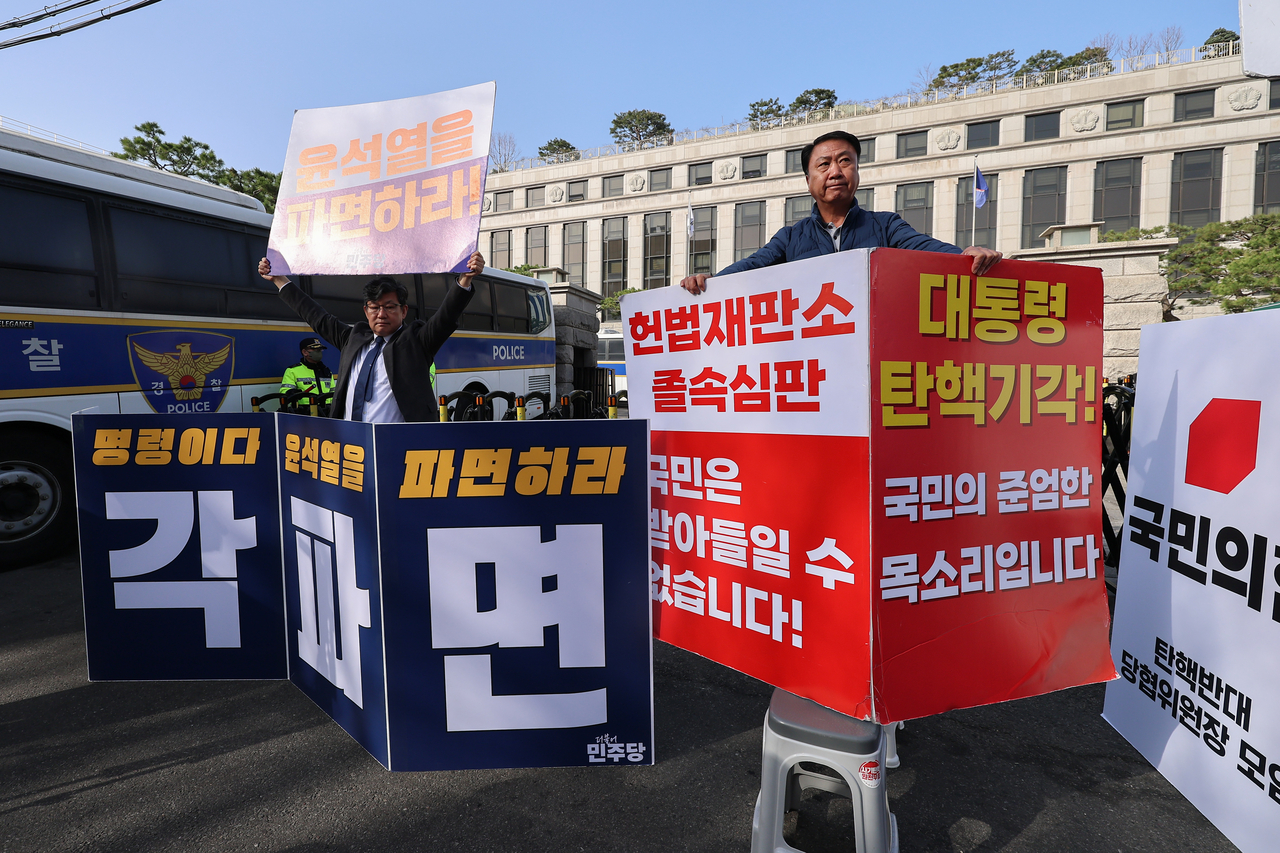 3월26일 서울 종로구 헌법재판소 앞에서 국민의힘, 더불어민주당 의원들이 윤석열 대통령 탄핵 찬반 1인 시위를 벌이고 있다. [연합]