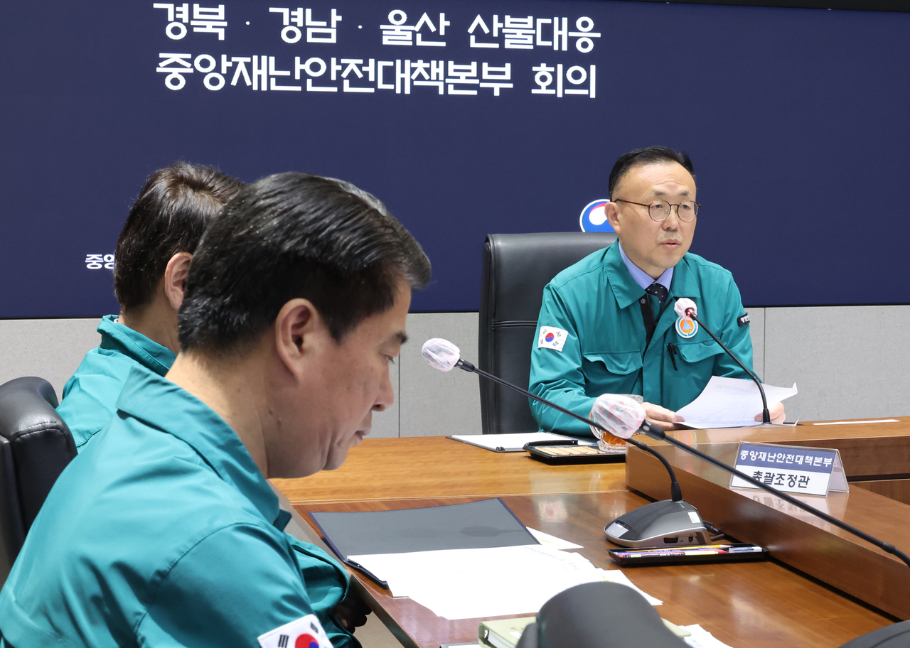이한경 중앙재난안전대책본부 차장(행정안전부 재난안전관리본부장)이 2일 서울 종로구 정부서울청사 상황실에서 열린 경북·경남·울산 산불 중앙재난안전대책본부 12차 회의에서 발언하고 있다.[연합]