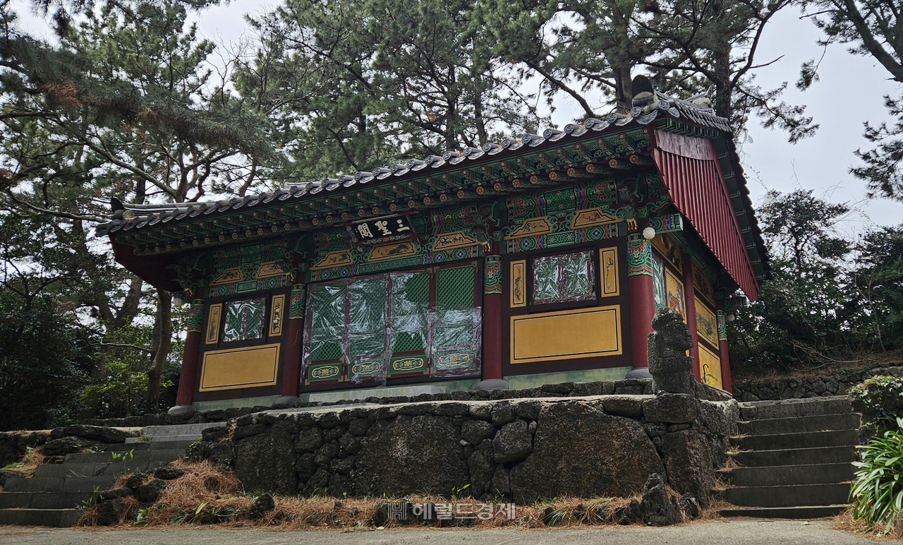 삼성각