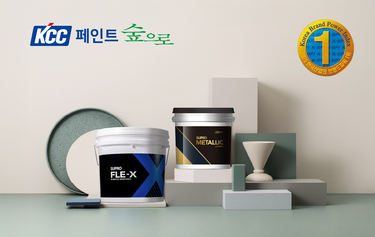KCC의 친환경 페인트인 ‘숲으로플렉스’와 ‘숲으로메탈릭’  [KCC 제공]