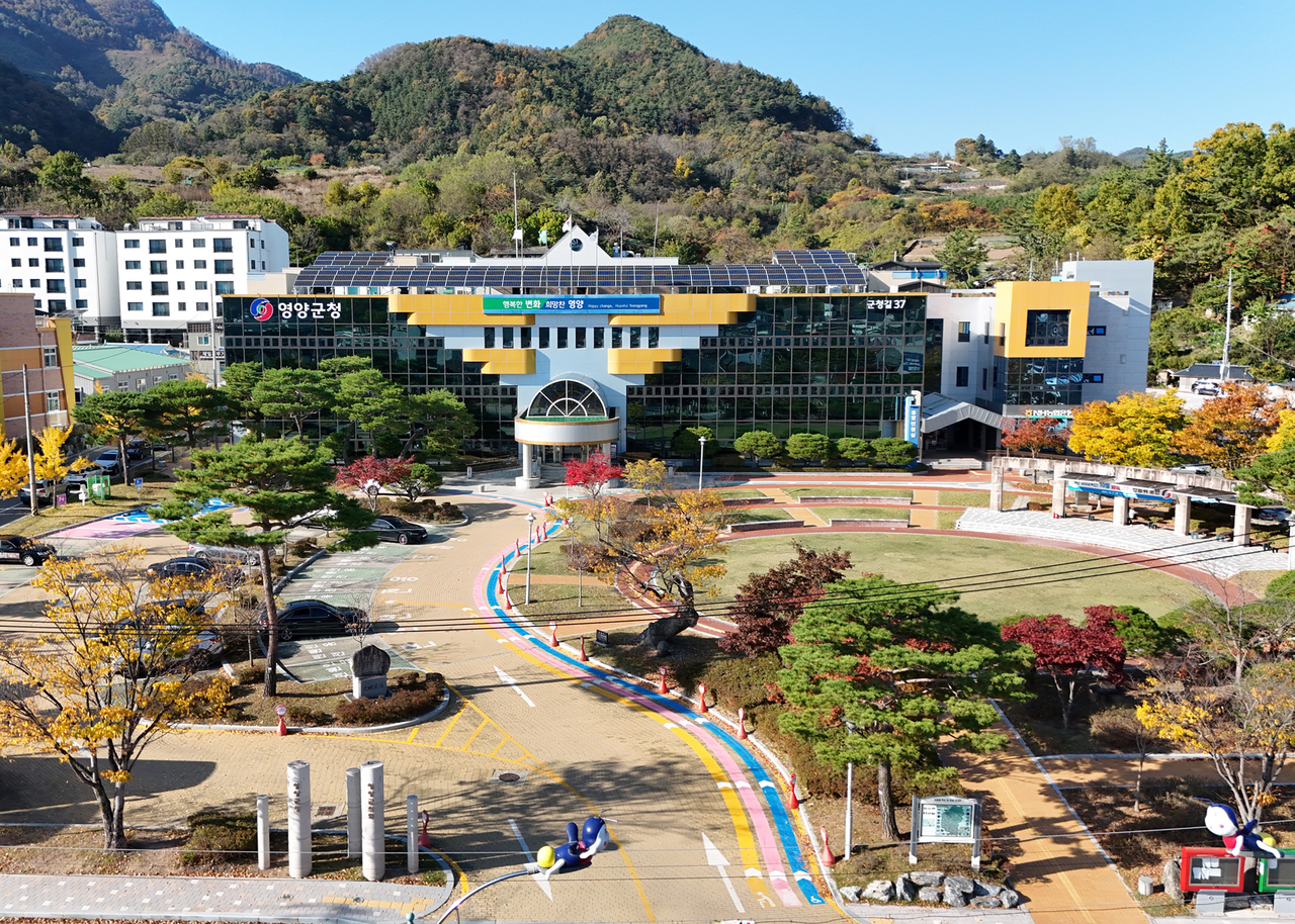 영양군청사 전경.[영양군 제공]