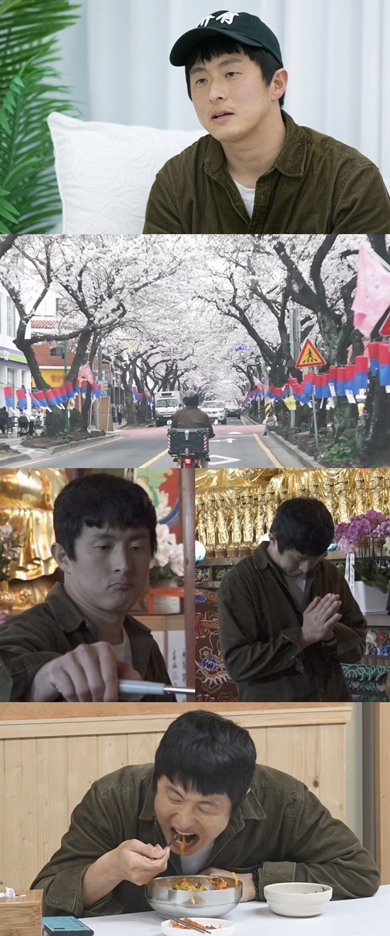 사진=MBC 제공