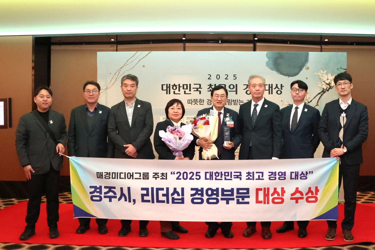 주낙영 경주시장과 손기복 공보과장, 황정주 공보팀장 등 경주시 관계자들이 ‘대한민국 최고의 경영대상’ 시상 후 기념사진을 촬영하고 있다.[경주시 제공]