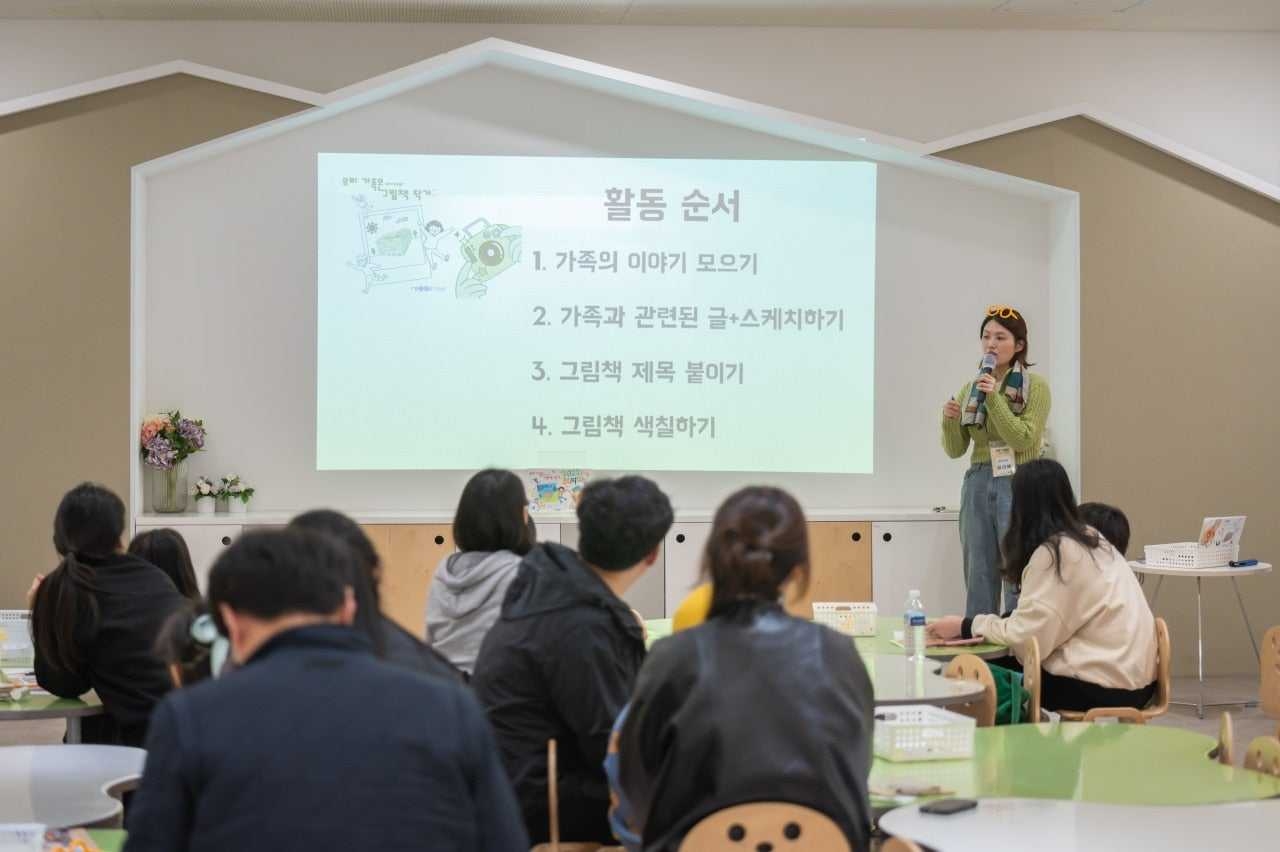 [송파구 제공]