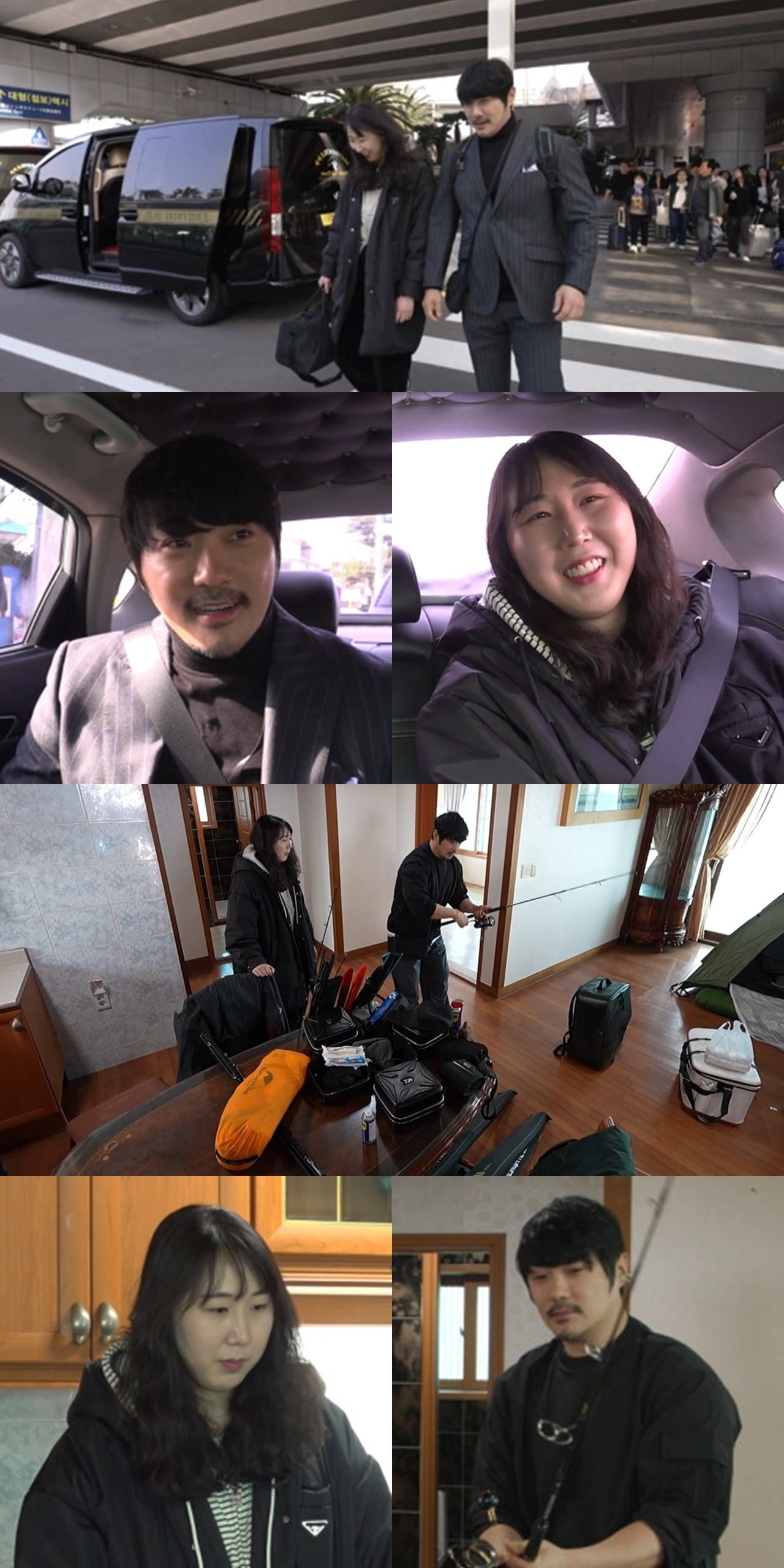 사진 제공: MBC <전지적 참견 시점>