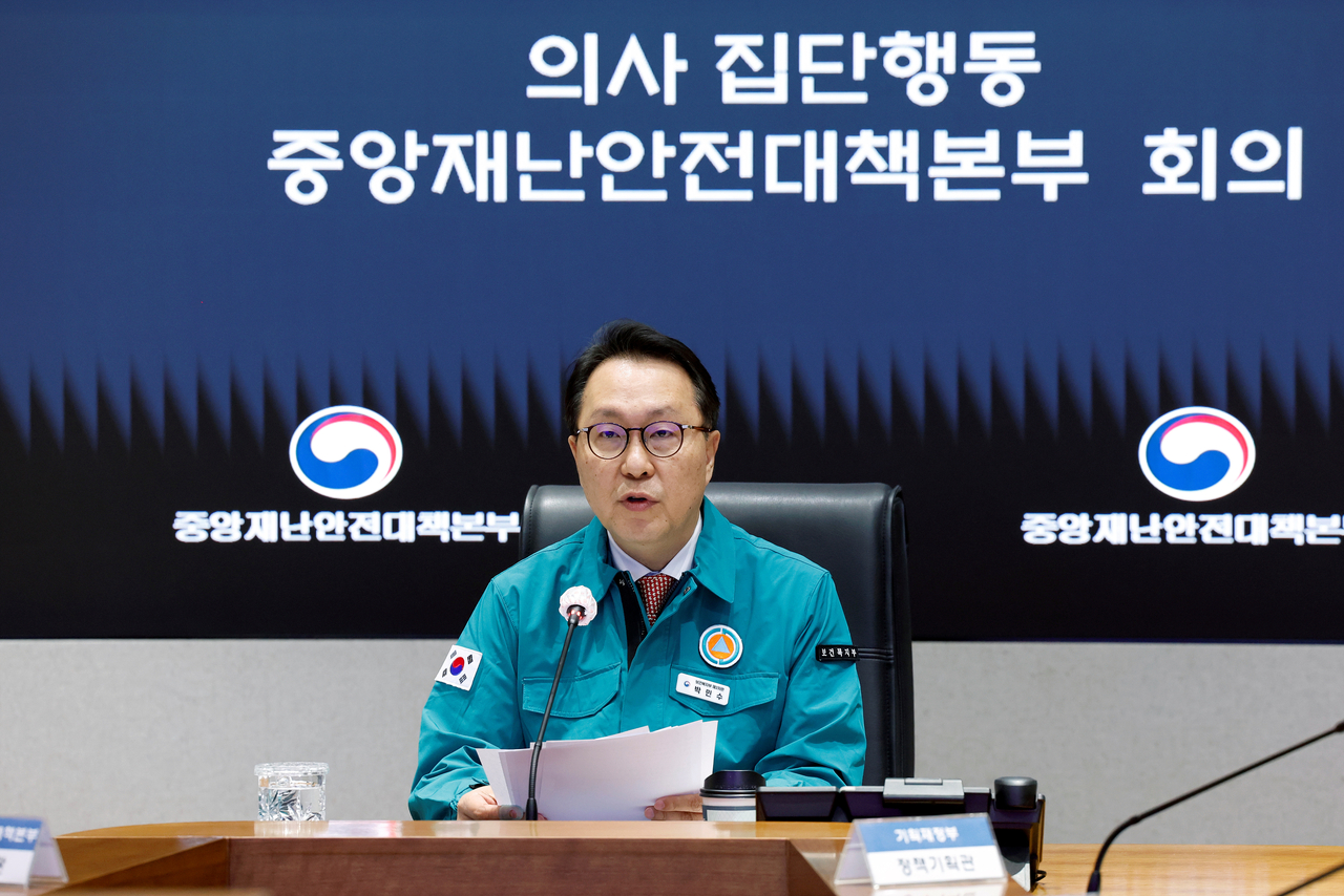 박민수 보건복지부 제2차관이 3일 서울 중구 정부서울청사에서 의사 집단행동 중앙재난안전대책본부 회의를 주재하고 있다.[보건복지부 제공]