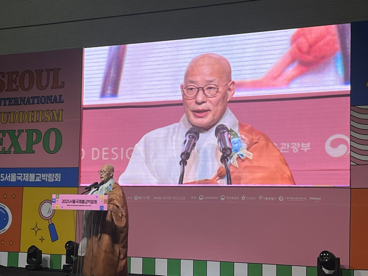 대한불교조계종 총무원장 진우스님이 3일 3일 서울 코엑스에서 열린  ‘2025 서울국제불교박람회’ 개막식에서 대회사를 하고 있다. [김현경 기자]