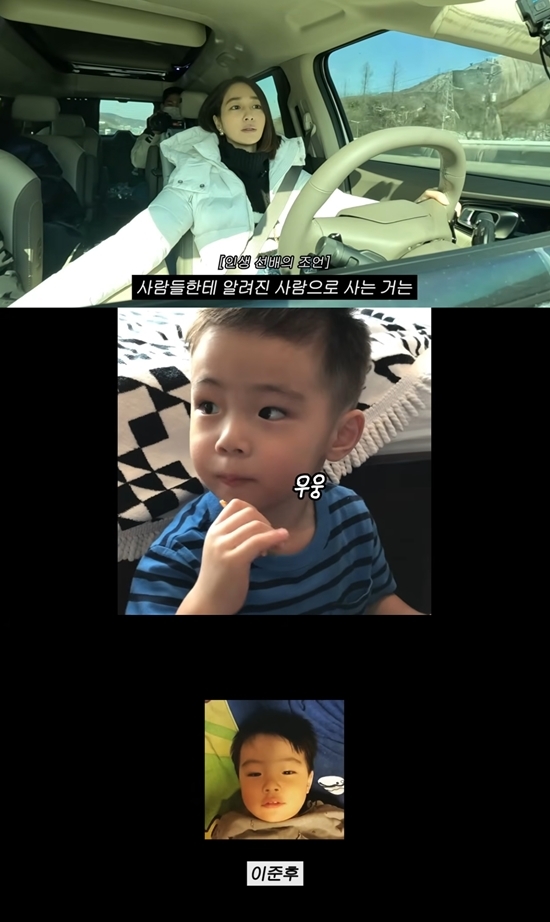사진=이민정 유튜브 캡처