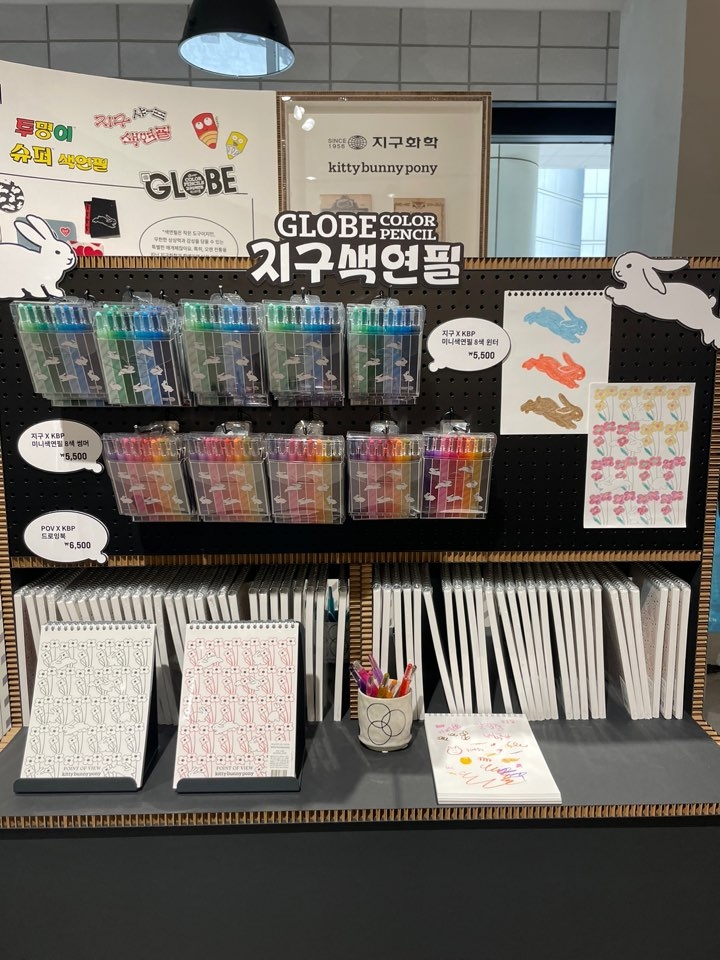 An exclusive product collaboration between Global Chemical and Kitty Bunny Pony (Hong Yoo/ The Korea Herald)