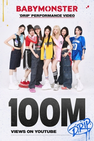 Babymonster logs 100m views with 'Drip' dance video - The Korea Herald