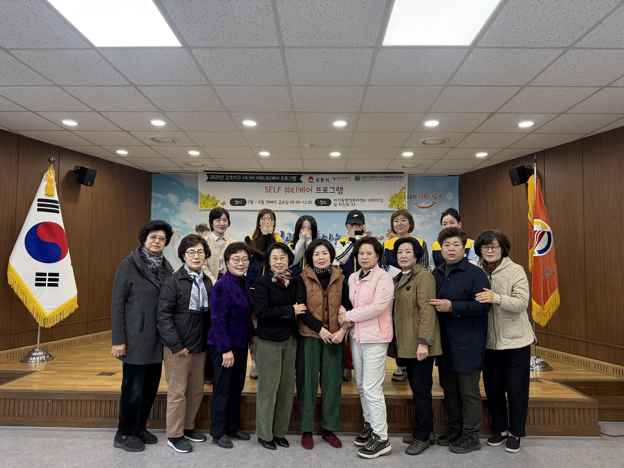 [경북보건대 제공]
