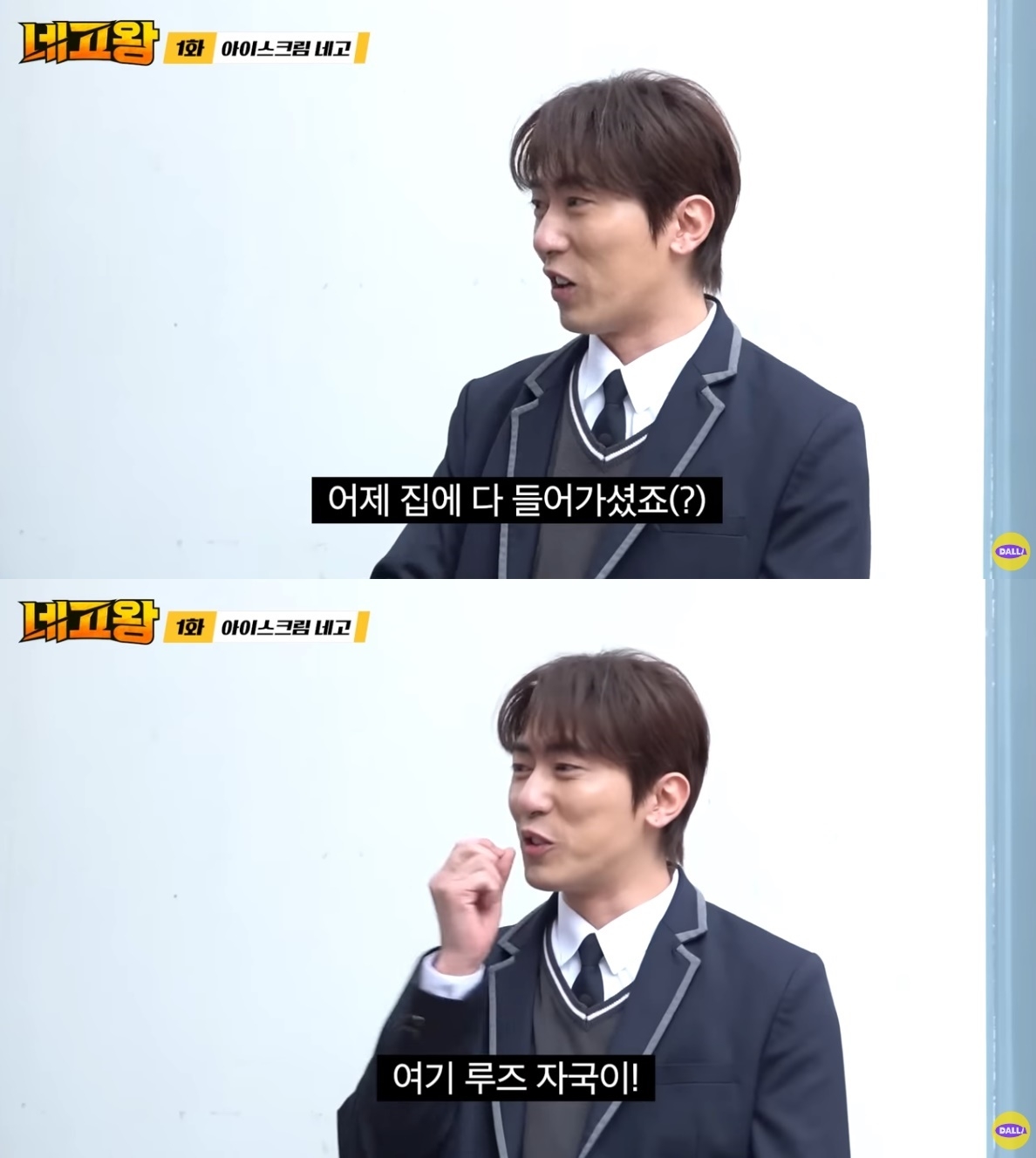 사진=유튜브 채널 ‘달라 스튜디오’ 캡처