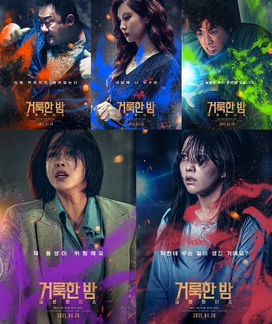 사진=롯데엔터테인먼트 제공
