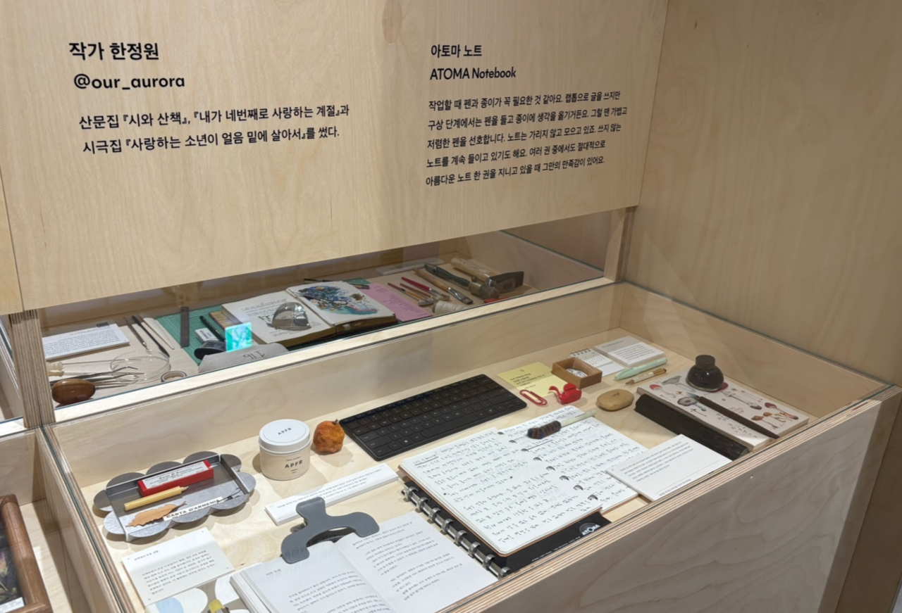 지난 2일 서울 강남구 코엑스에서 열린 ‘인벤타리오(INVENTARIO): 2025 문구 페어’의 포인트오브뷰 전시관에 아티스트의 창작 도구들이 전시돼 있다. 강승연 기자
